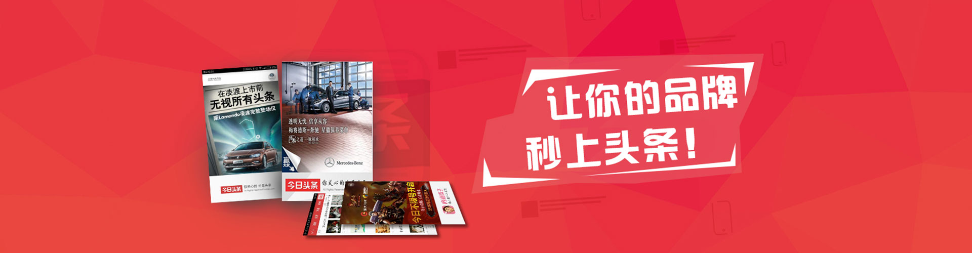长春谷歌竞价